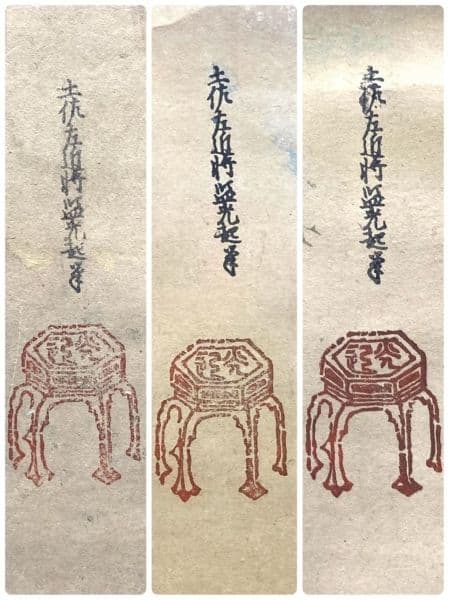 安田靫彦 箱書／土佐光起「武者絵」掛軸（大和絵） 紙本 三幅