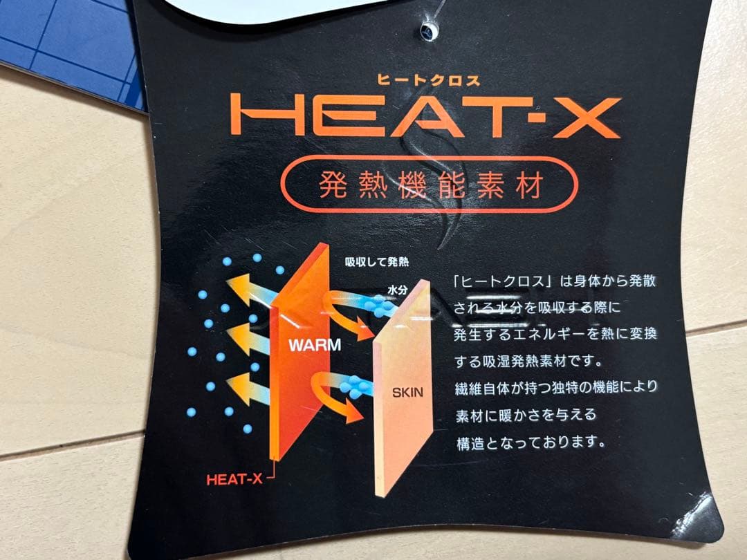 FIDRA　防寒 吸湿 発熱 消臭 ストレッチ ウールコン長袖ポロシャツ
