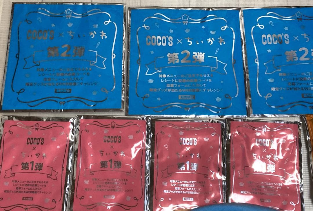 ちいかわ　グッズ まとめ売り　フィギュア　キーホルダー　マグカップ　ポーチ　他
