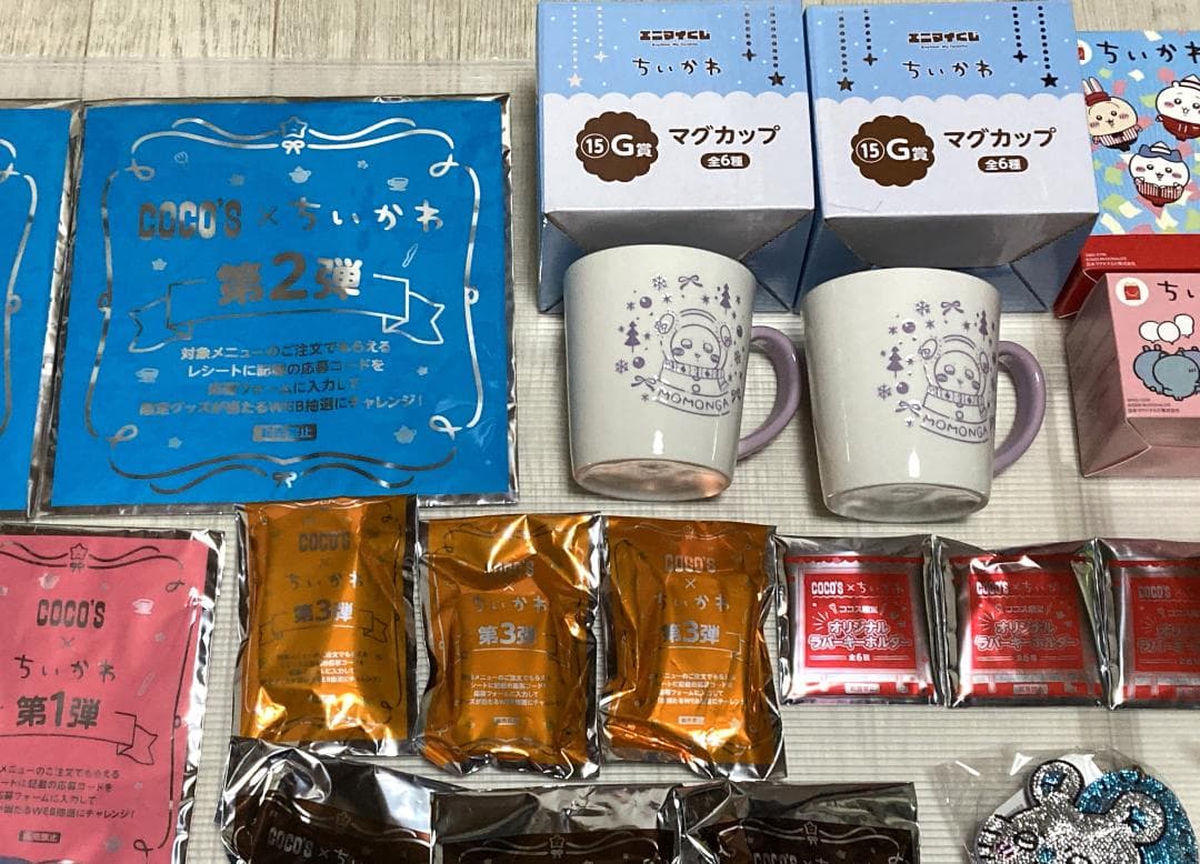 ちいかわ　グッズ まとめ売り　フィギュア　キーホルダー　マグカップ　ポーチ　他