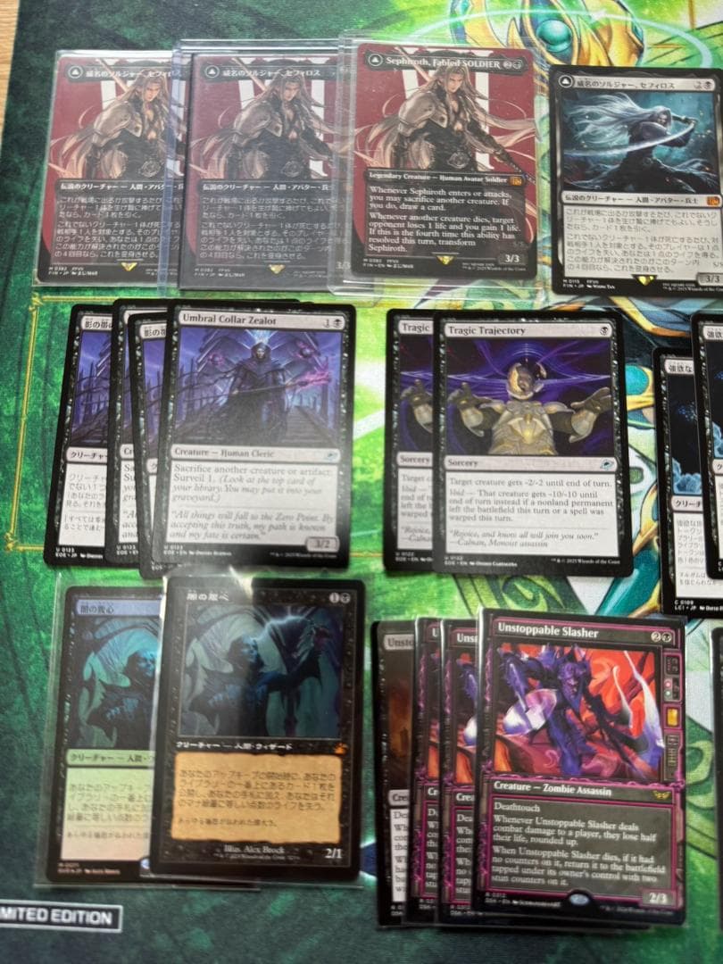 MTG　セフィロス　斬鬼　デッキパーツ