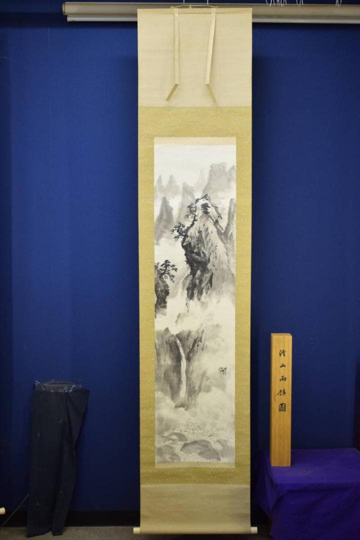 真作/飛田周山/渓山雨後/山水図/桐共箱付/布袋屋掛軸HD-498
