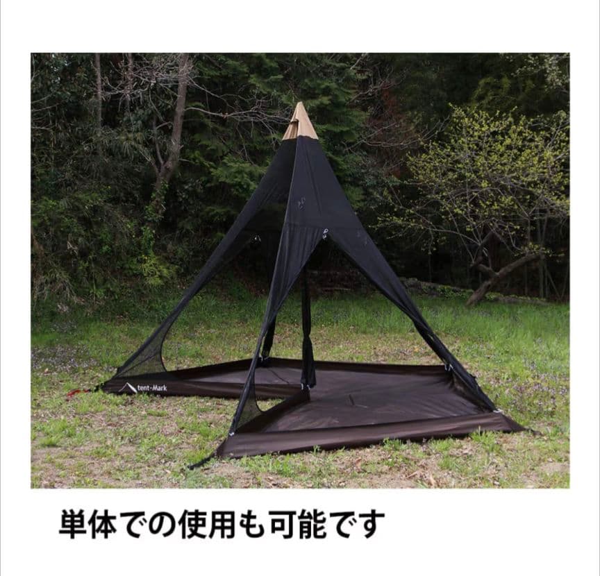 テンマクデザイン サーカス メッシュインナーセット 4/5 グラウンドシート付