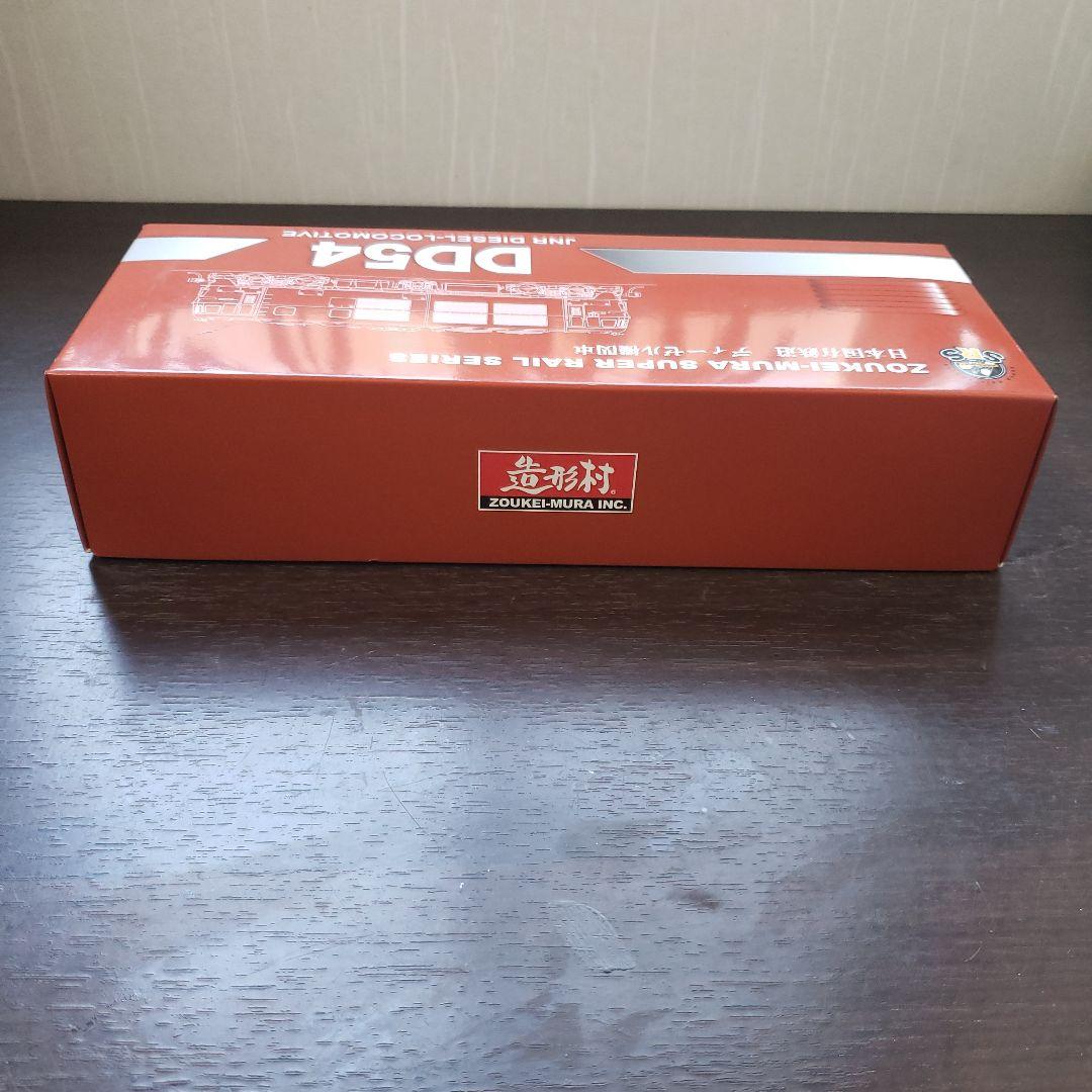 新品HO 造形村DD54 5次形25-29号機