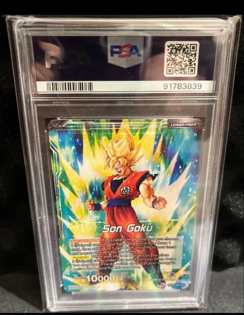 ドラゴンボール　カード PSA10 英語版