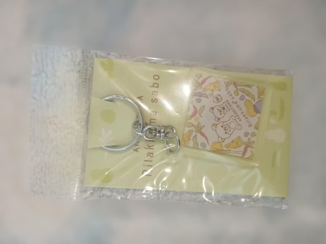 りらっくま茶房限定　キイロイトリ　リラックマ　お買い得 まとめ売り