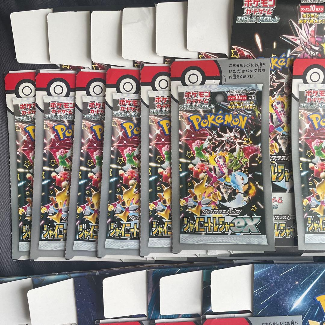 空箱　ポケモンカード　151 vstarユニバース　シャイニー　黒炎　絶版