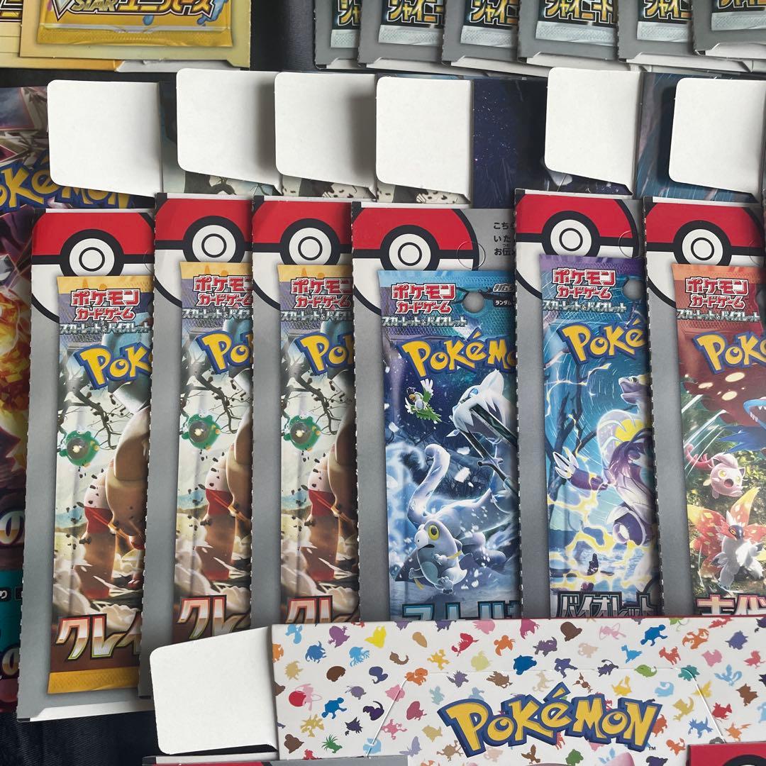 空箱　ポケモンカード　151 vstarユニバース　シャイニー　黒炎　絶版