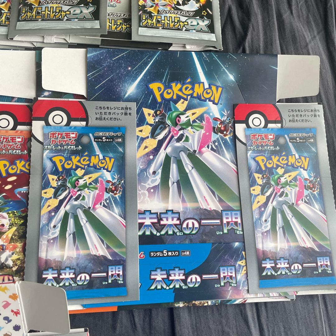 空箱　ポケモンカード　151 vstarユニバース　シャイニー　黒炎　絶版