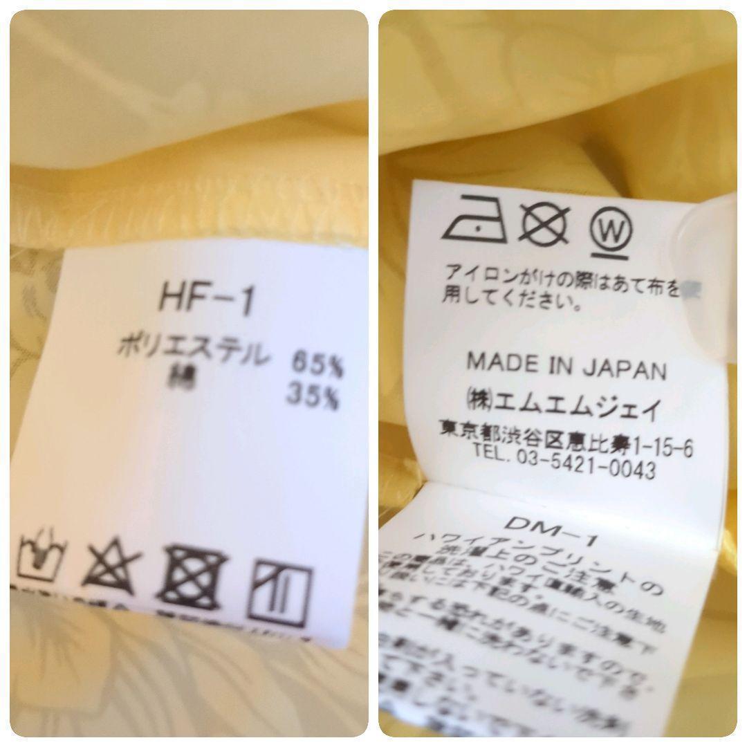 未使用✨️　マーメイドライン　MMJ　ハワイアン　ドレス　フラダンス　ワンピース