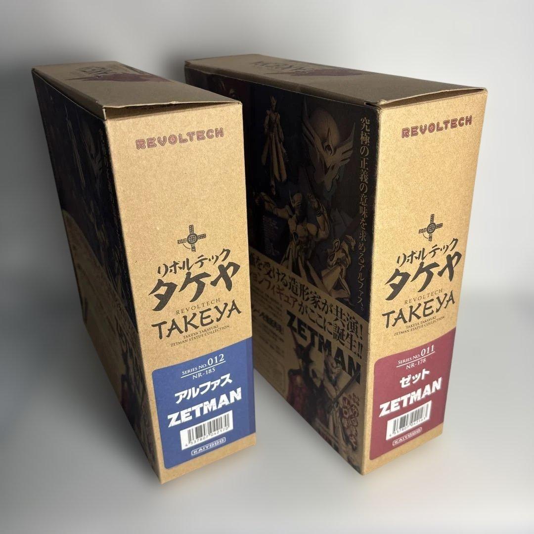 貴重品リボルテック　タケヤ　ゼットマン　ゼット　アルファス　良品
