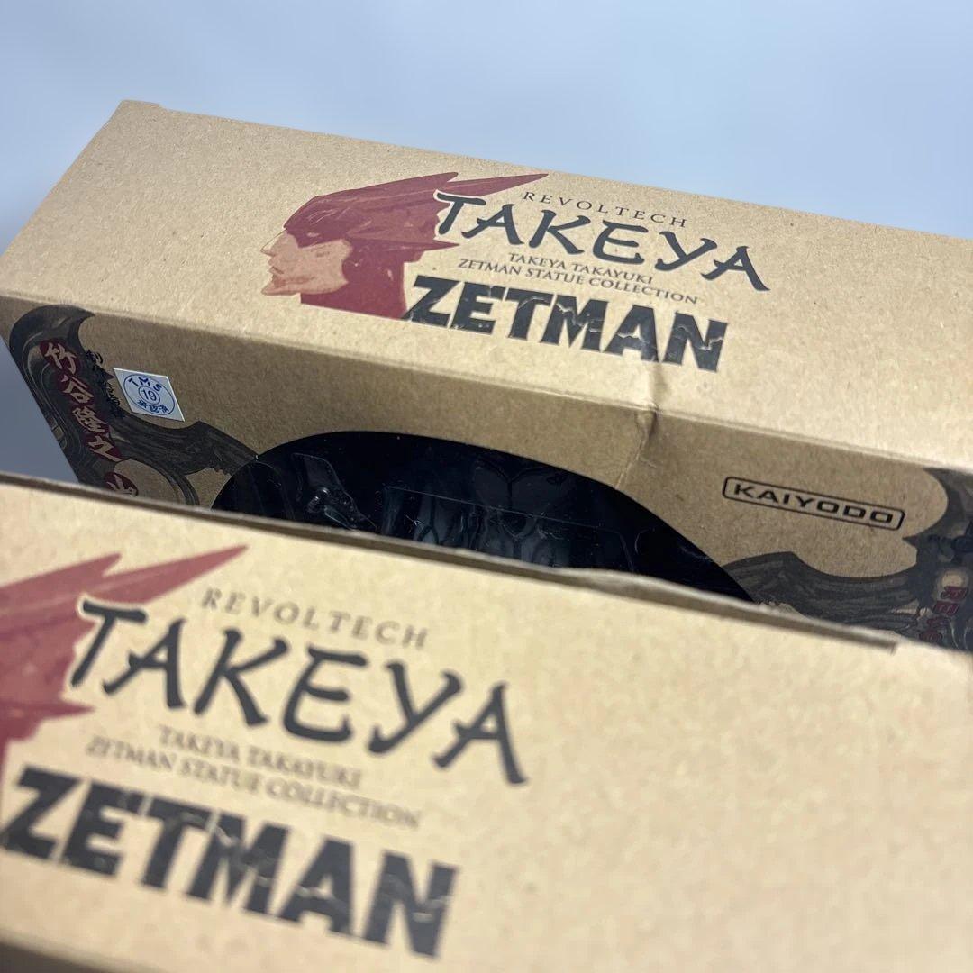 貴重品リボルテック　タケヤ　ゼットマン　ゼット　アルファス　良品