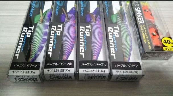 ティップランナー 3.5号3.0号セット シンカーセット
