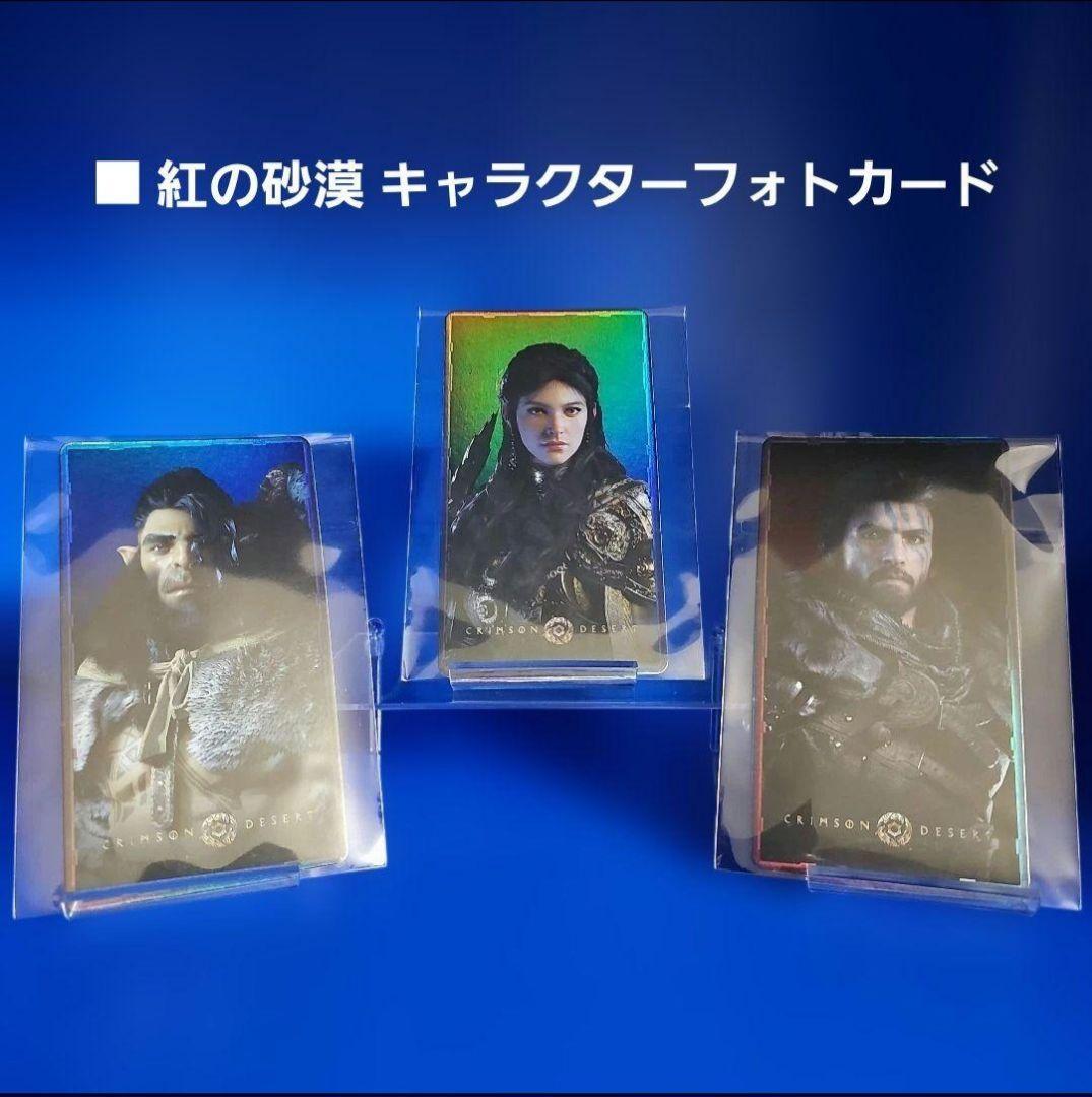紅の砂漠 デラックスエディション グッズ「スチールブック、ソフト無し」