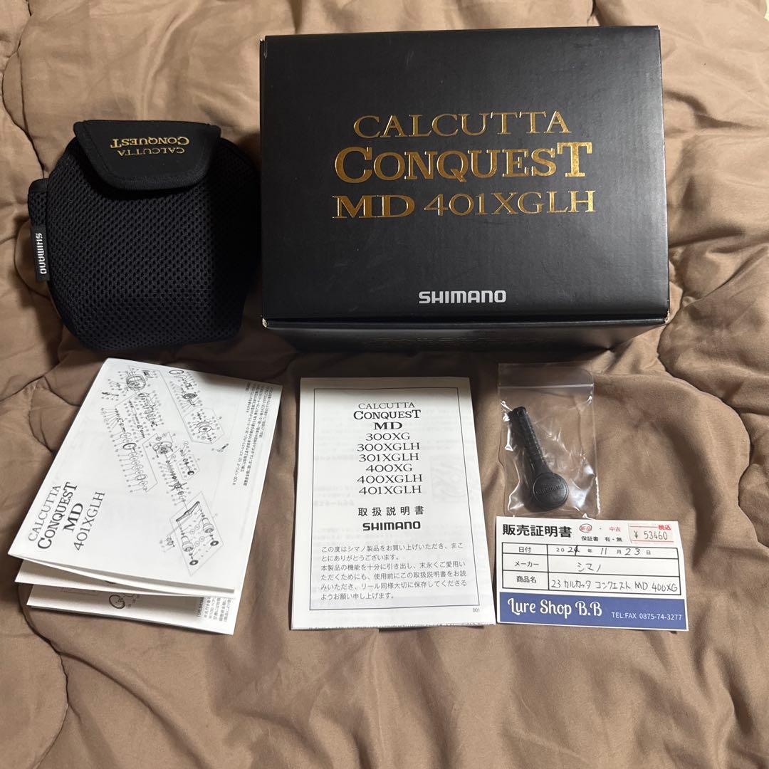 リール CALCUTTA CONQUEST MD 401XGLH