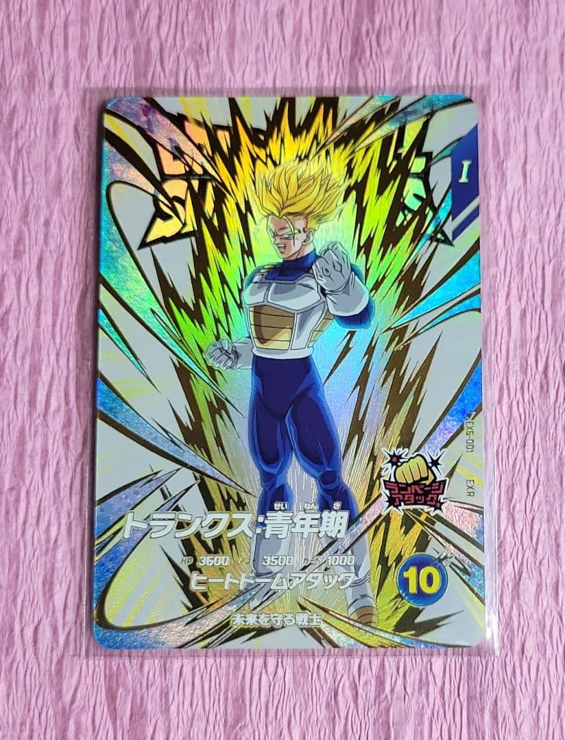 ドラゴンボールスーパーダイバーズ SEC GDR EXR SDV6 おまけ有り