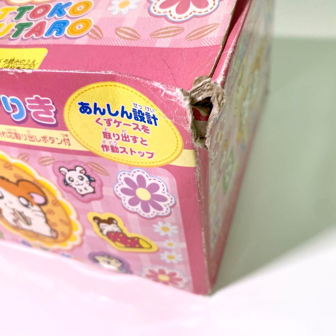 【未使用品】当時品　とっとこハム太郎　電動式えんぴつ削り機　平成レトロ