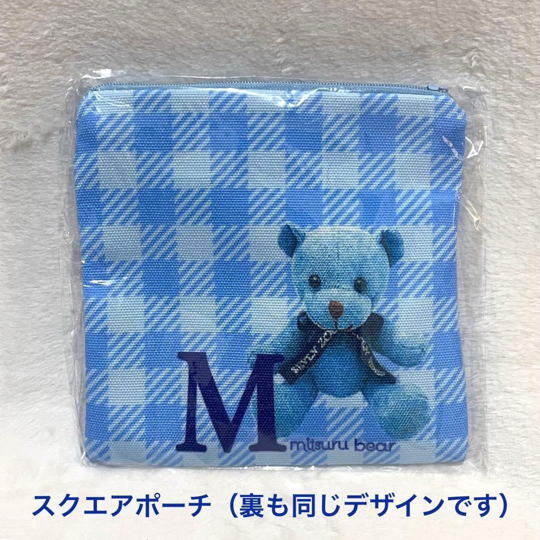 松岡充 クリスマスグッズ バッグ ポーチ キーホルダー