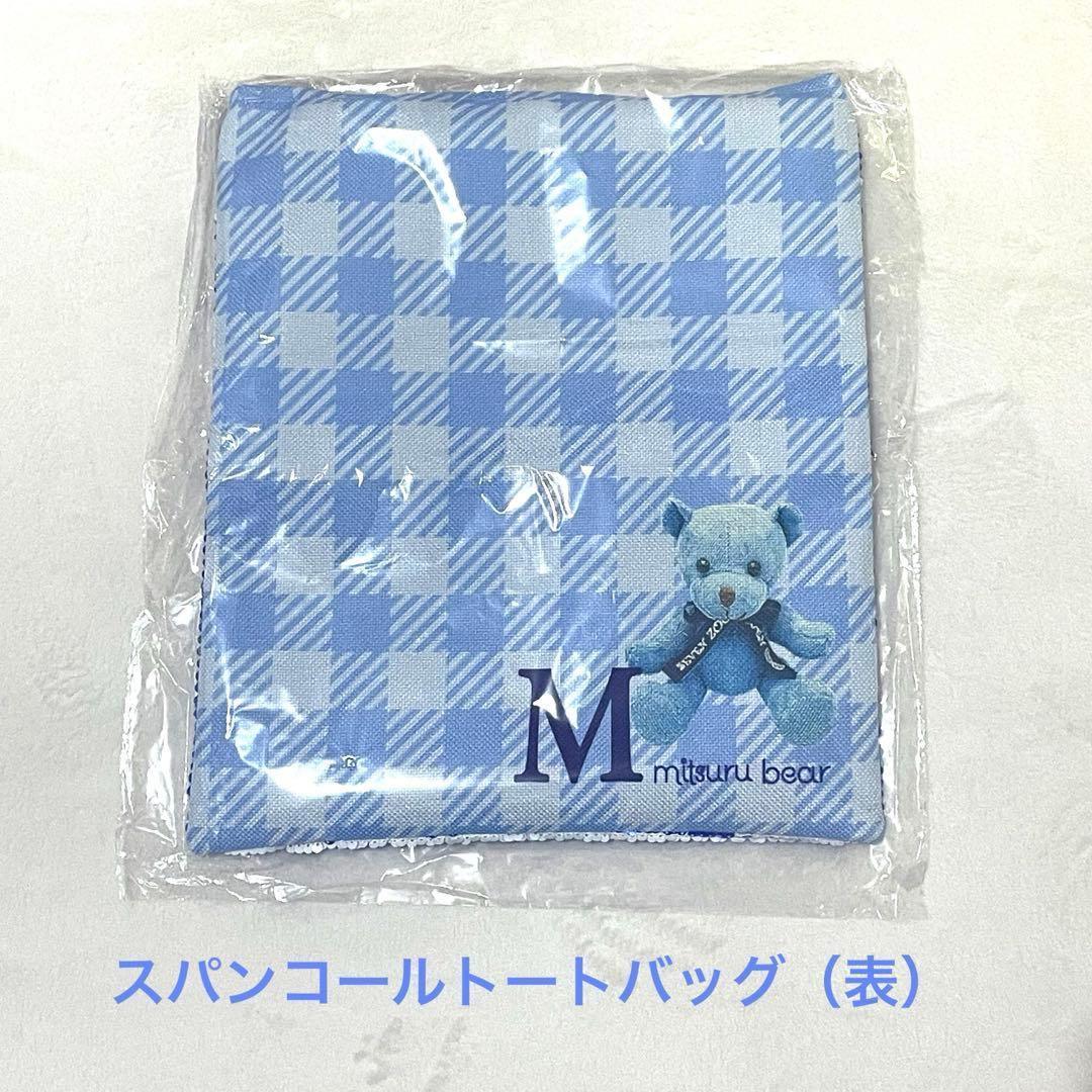 松岡充 クリスマスグッズ バッグ ポーチ キーホルダー