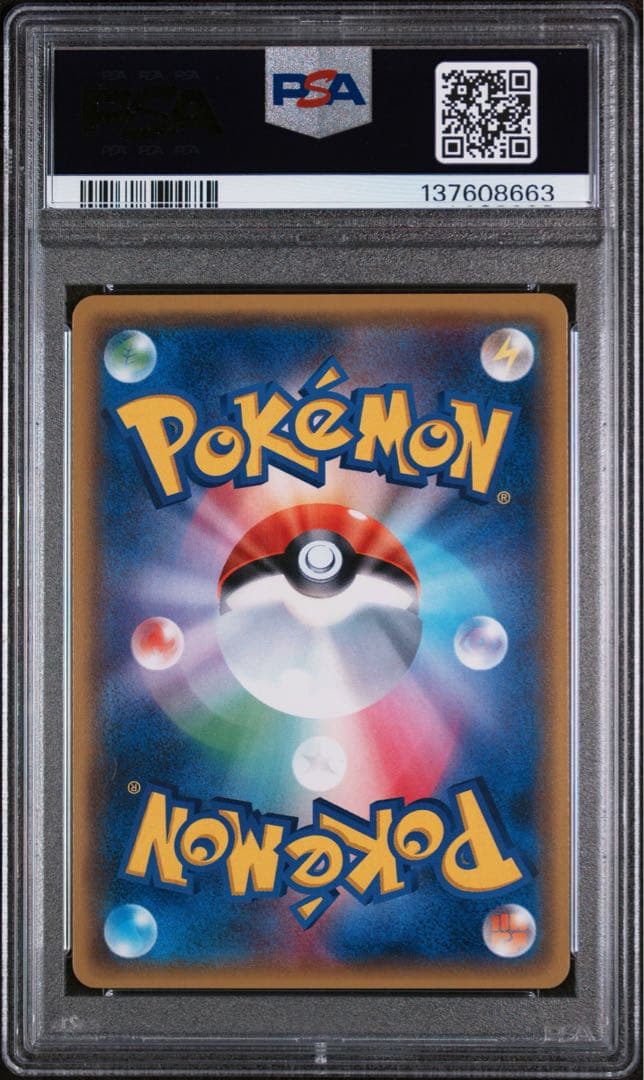 イーブイ psa10 ミラー THE BEST OF XY 100/171