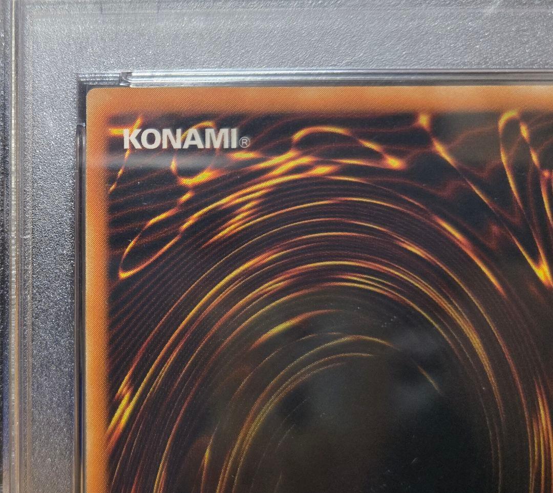 遊戯王 降雷皇ハモン レリーフ PSA10