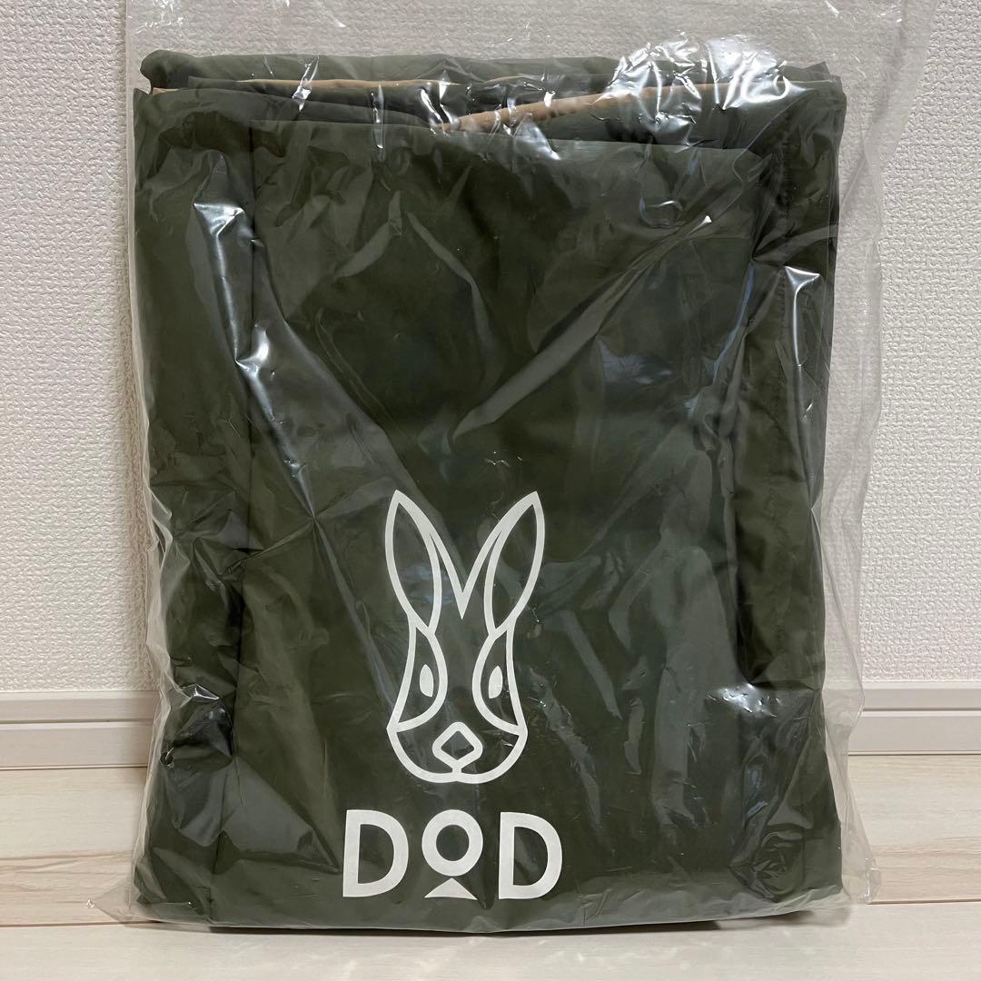 DOD フトンキャンパー ダブルサイズ カーキ 寝袋 新品未使用 説明書付き