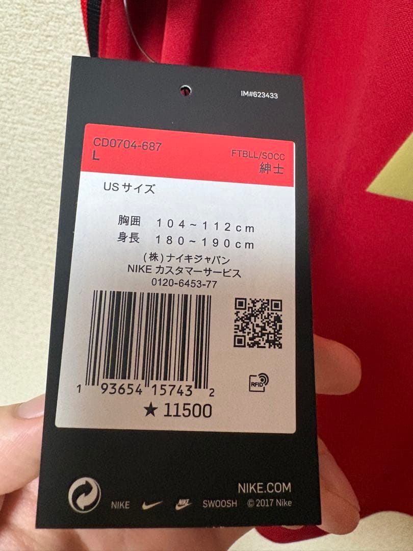 【正規品・タグ付き】 ロナウド ポルトガル代表 20/21 Lサイズ