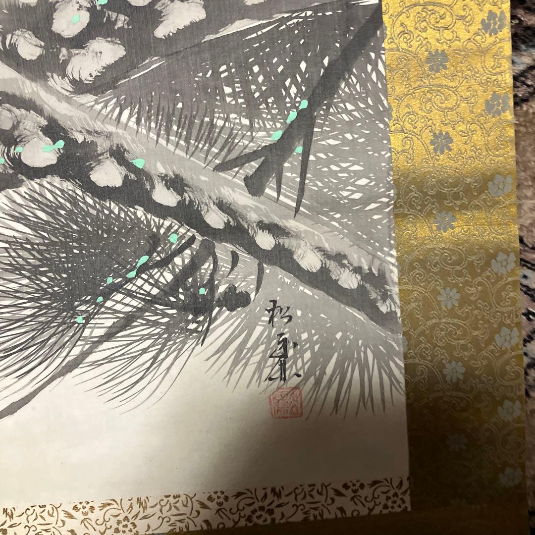 掛け軸　掛軸　日本画　鶴　丹頂