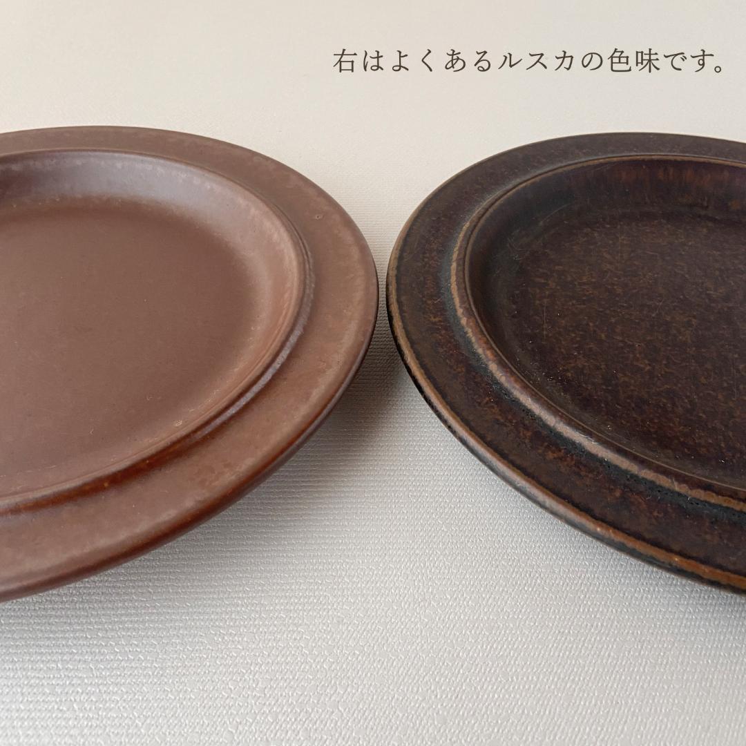 ARABIA アラビア Ruska ルスカ プレート 20cm 【赤茶2皿】AB