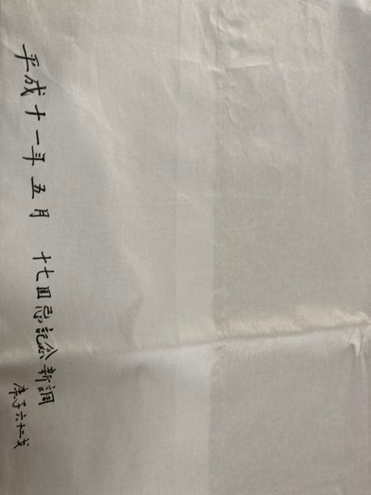 祭壇　掛布