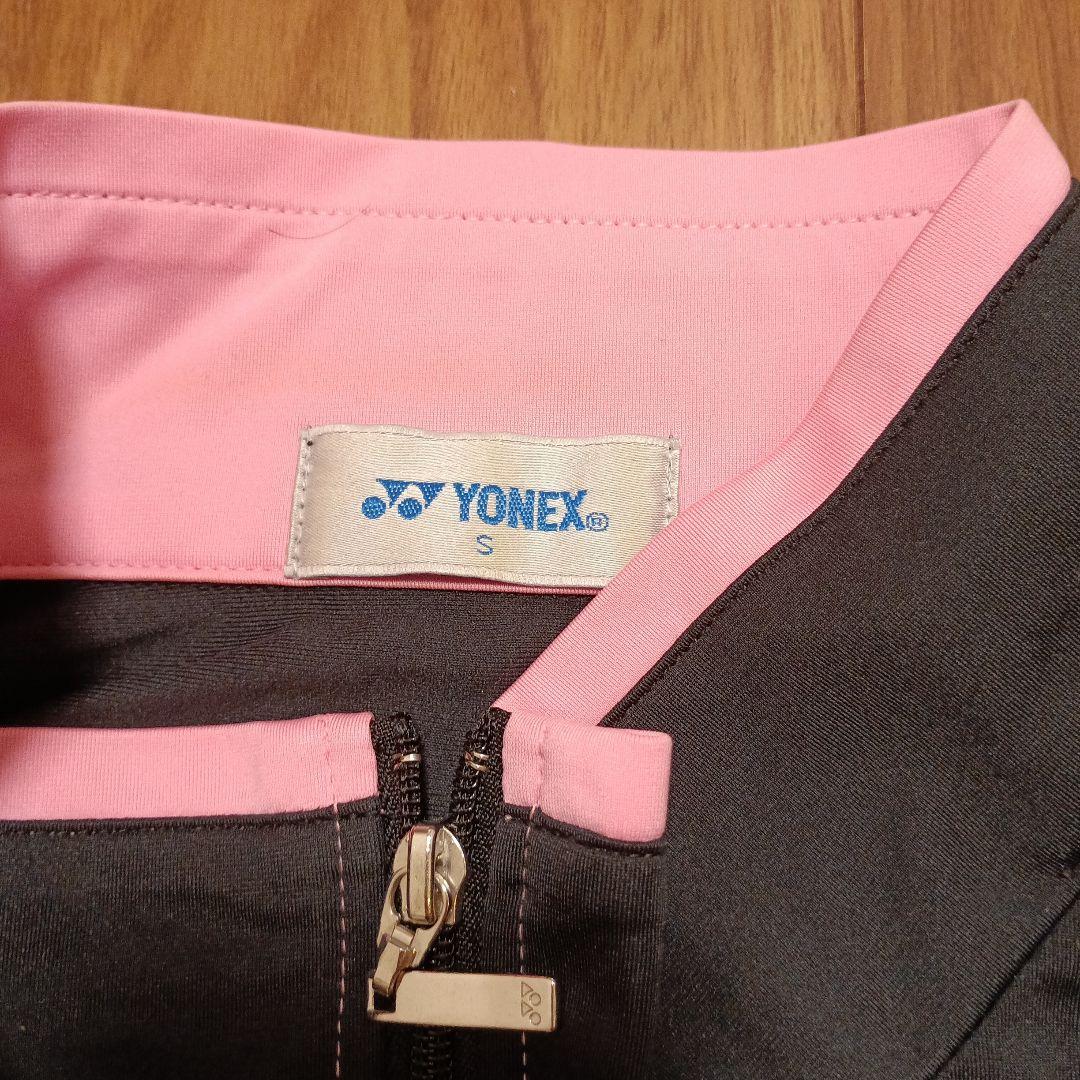 美品YONEX ウォームアップウェア S ピンク/ブラック　上下セット