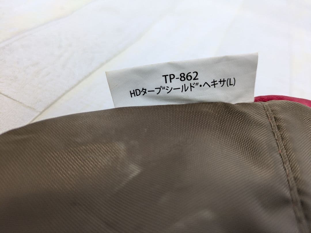  peak TP-862 HDタープ シールド ヘキサ(L)