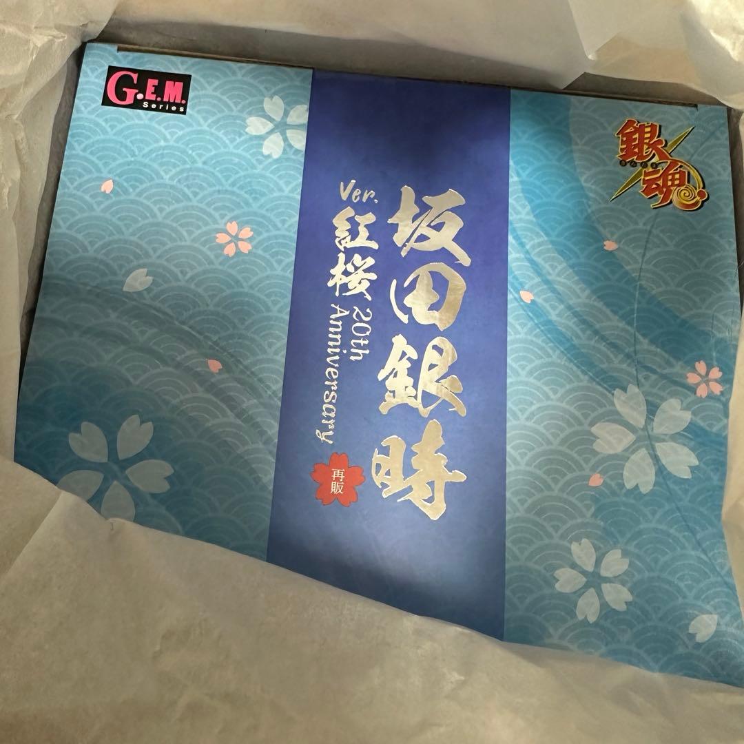 銀魂 坂田銀時 ver.紅桜 G.E.M.シリーズ 20周年 20th 再販