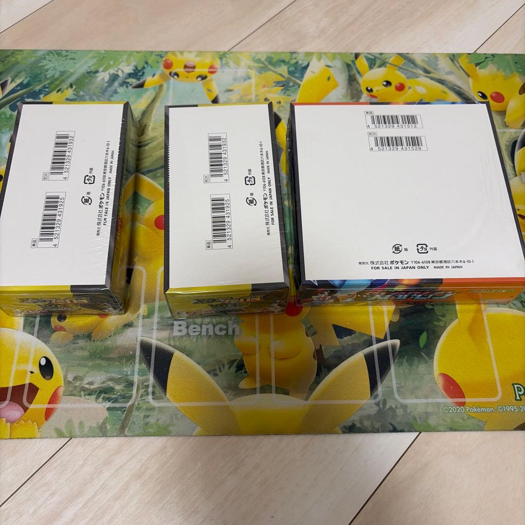 インフェルノX一個 &メガドリームex2個まとめ売りシュリンク付き
