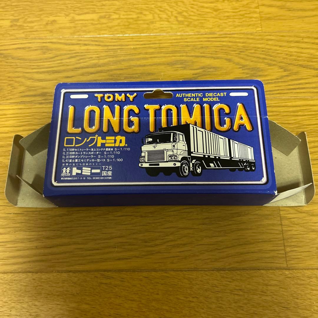 ロングトミカ L2 カー 日野カートランスポーター