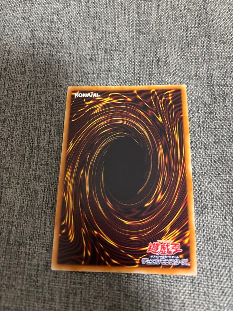 輝光竜セイファート　20th シークレットレア　遊戯王