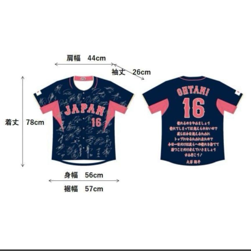 入手困難　2023年WBC大谷翔平16 サイン入り ユニフォーム（ビジター）XL