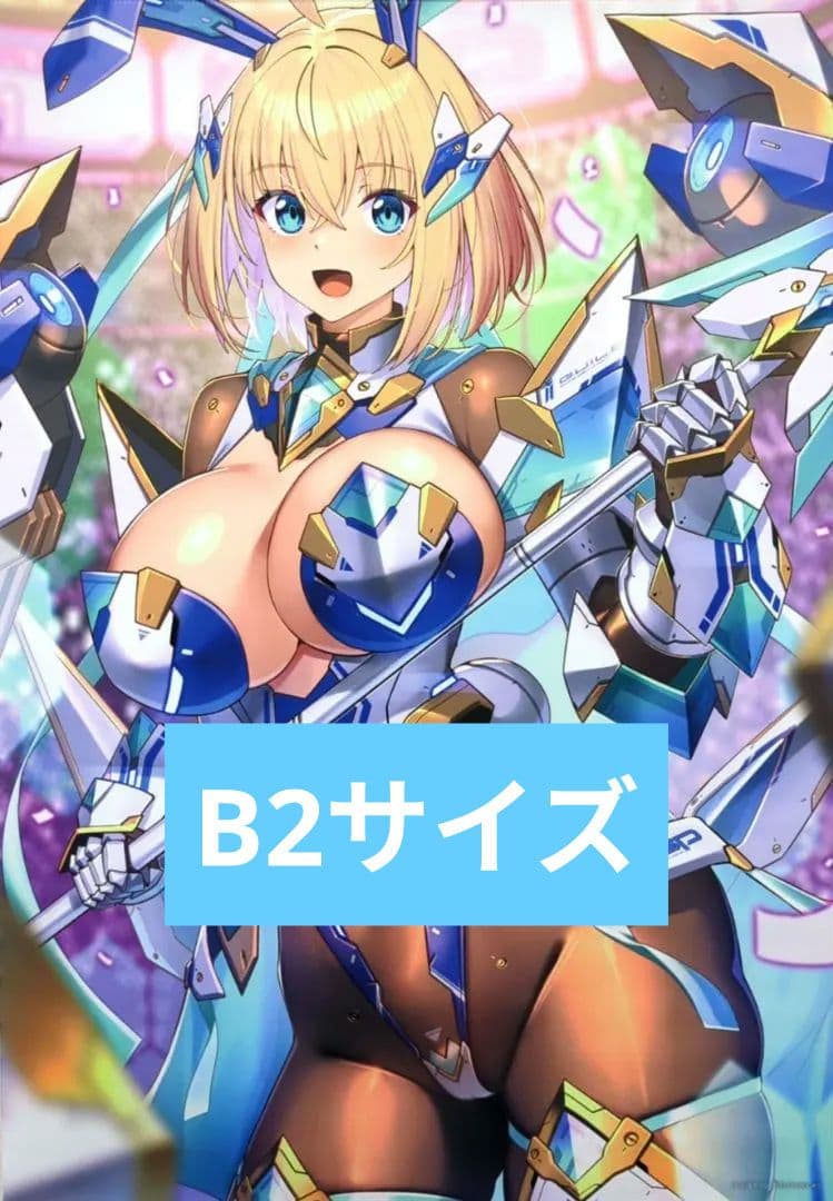 【新品】B2タペストリー ソフィア・F・シャーリング(高峰ナダレ)