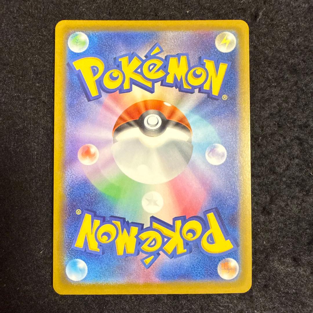 ポケモンカード　メガゲッコウガex sar ニンジャスピナー