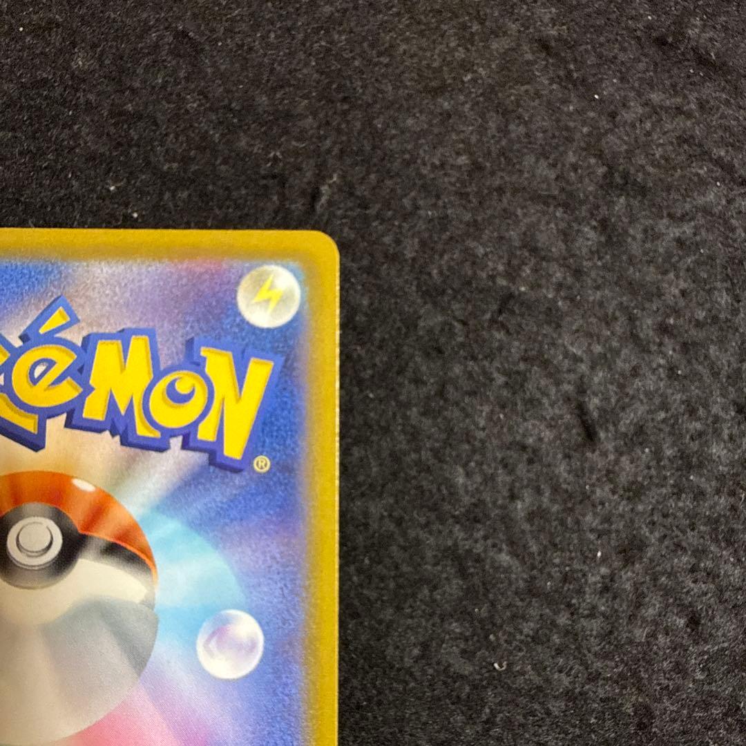 ポケモンカード　メガゲッコウガex sar ニンジャスピナー