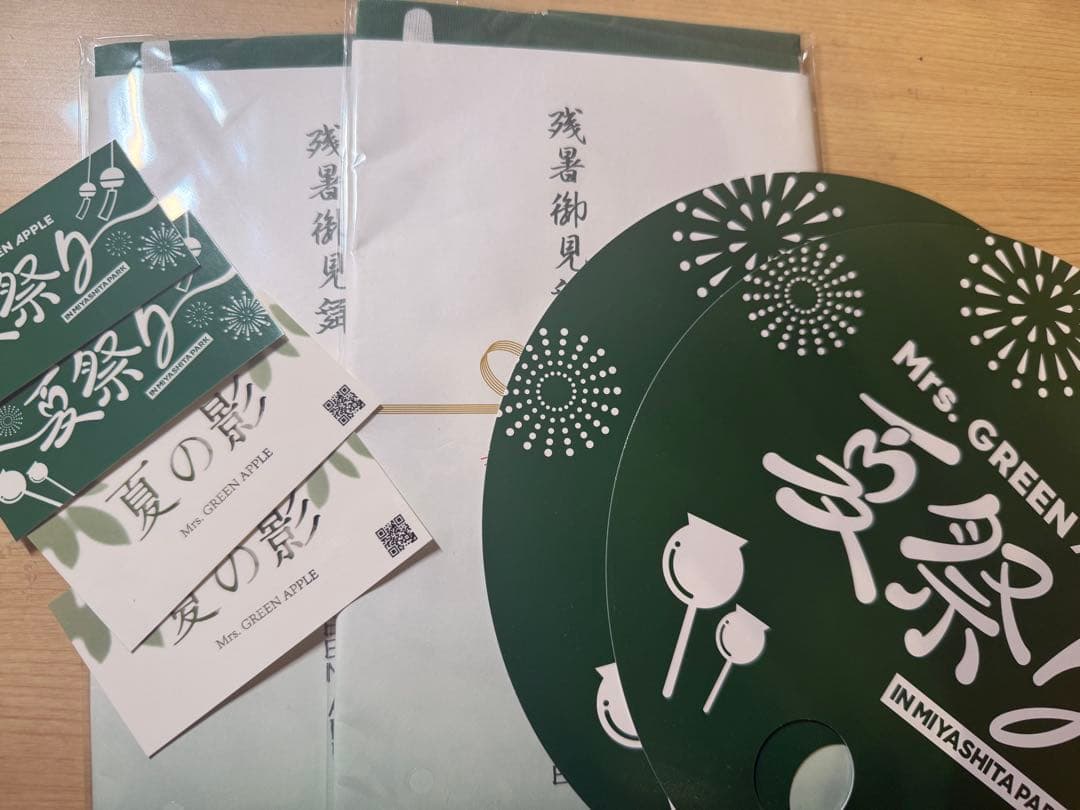 若井滉斗 フォトカ レア ミセス夏祭り おまけ