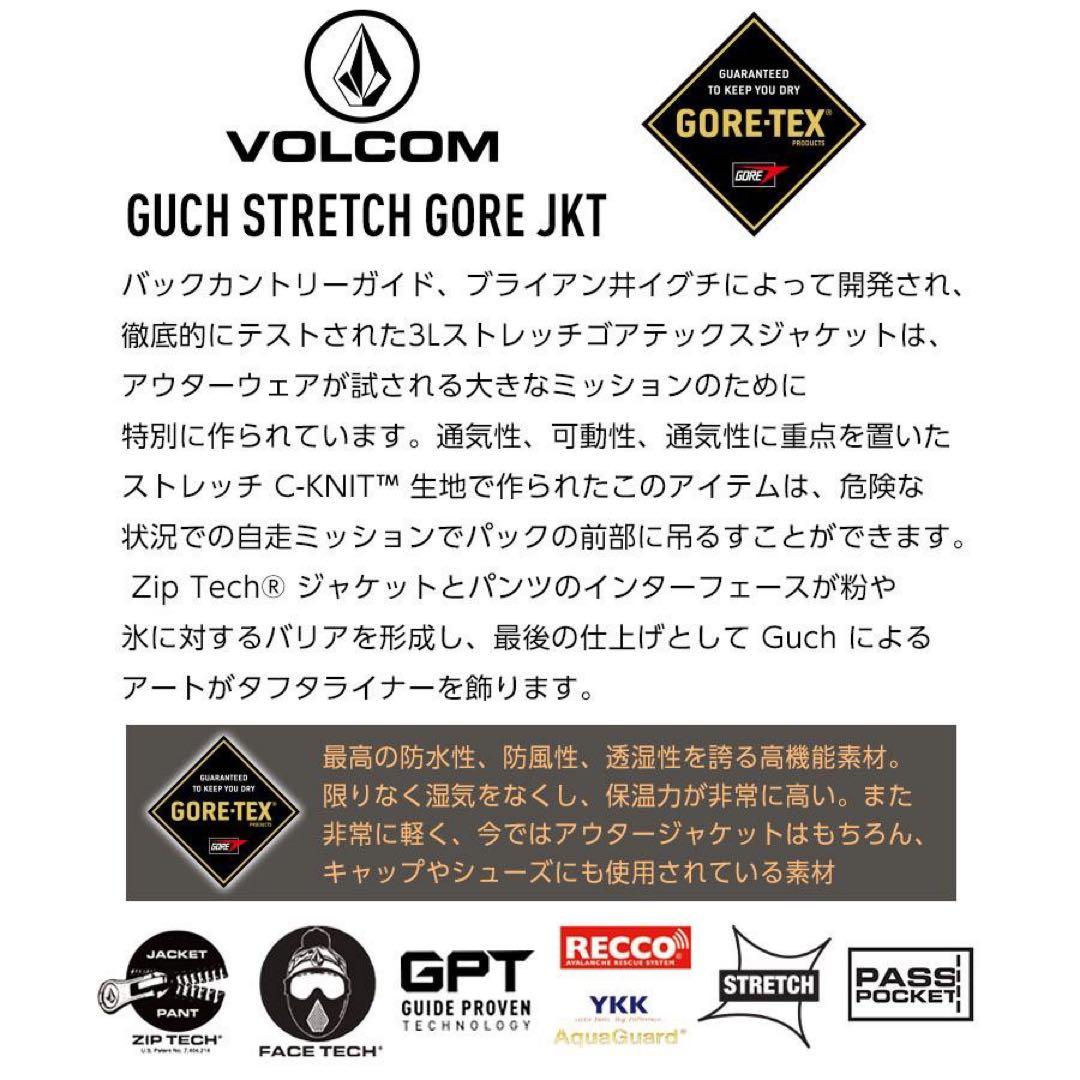 スノーボード 24-25 VOLCOM GUCH STRETCH GORE JACKET