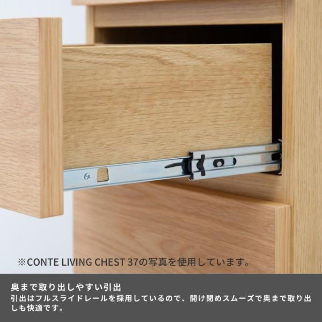 コンテ　リビングボード