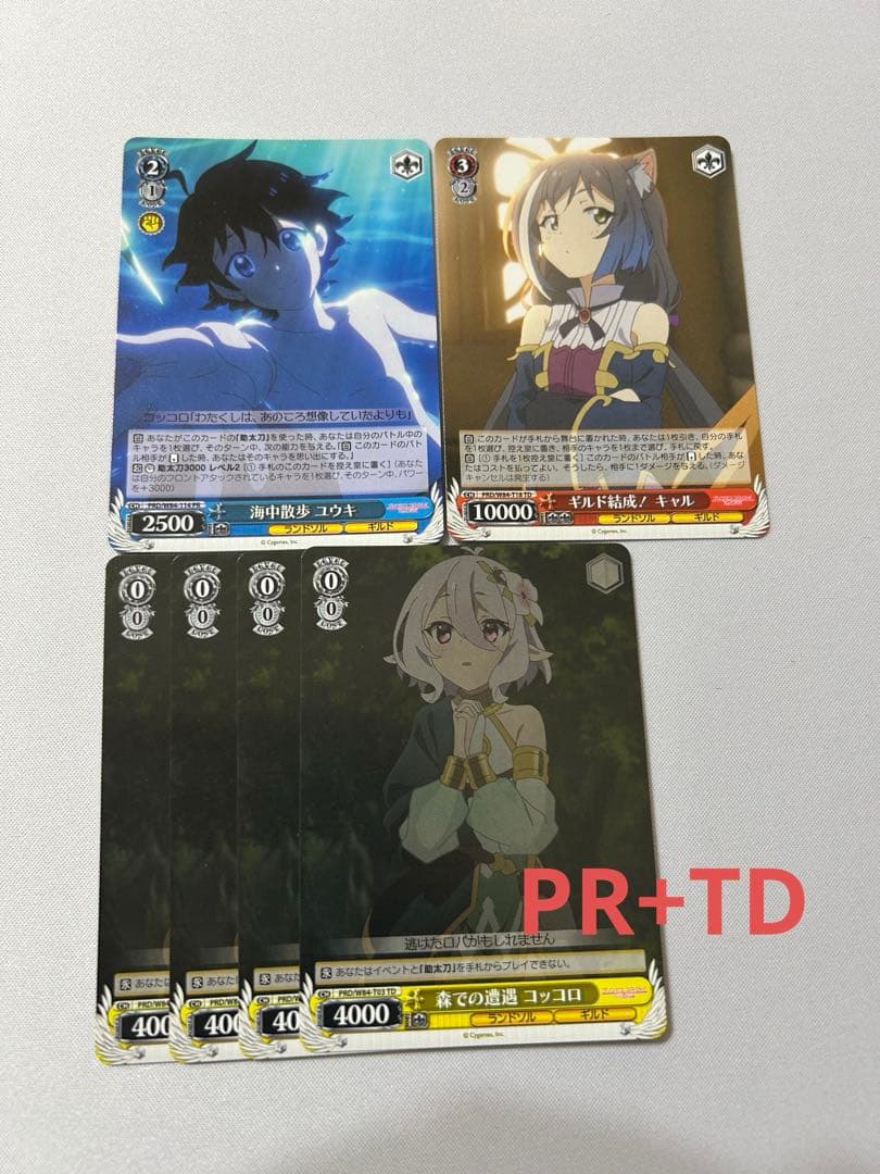 アニメ プリンセスコネクト！Re:Dive ほぼ4コン
