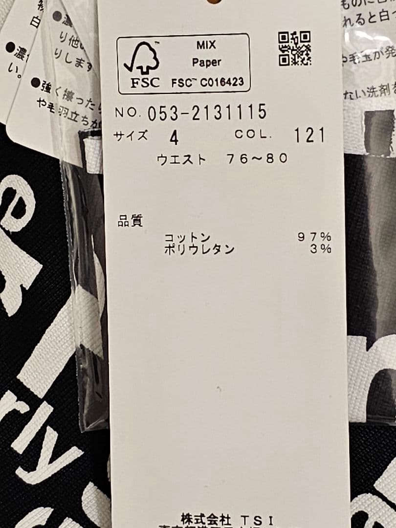 早い者勝ち　　パーリーゲイツ　ロングパンツ　新品未使用