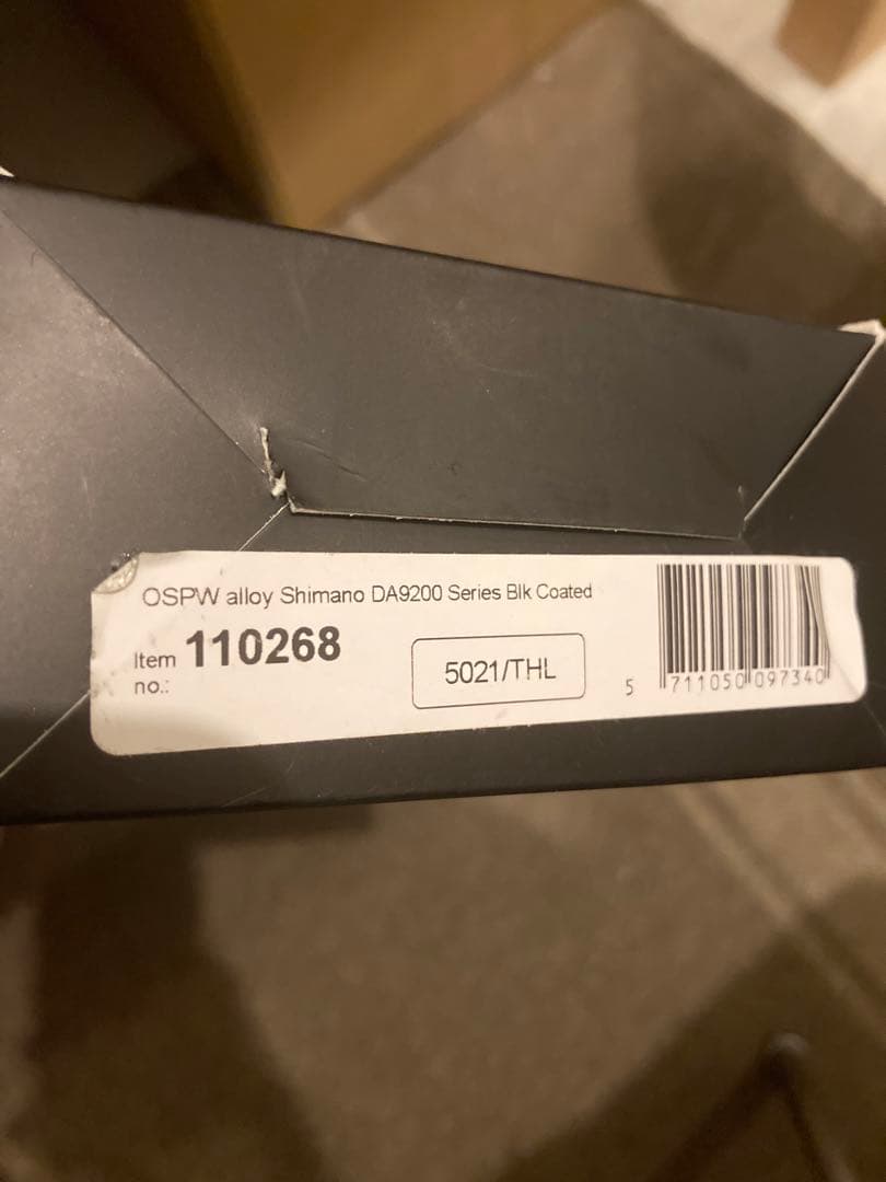 セラミックスピード　ビッグプーリー　Dura-Ace9200専用