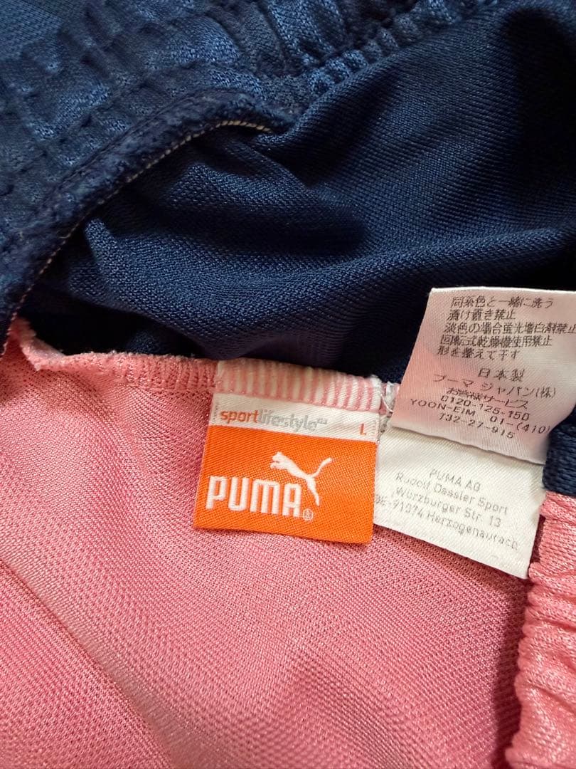 PUMA ジャージセットアップ　廃盤のネイビー/ピンク　大きめサイズ