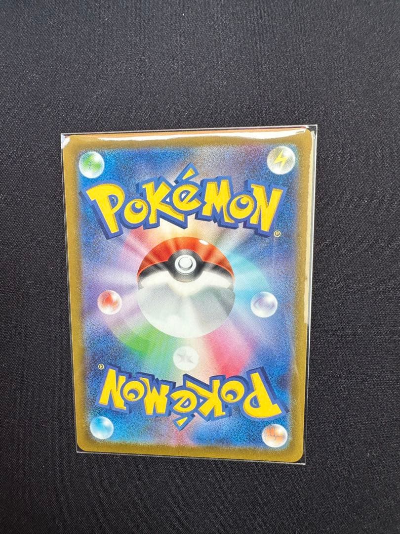 ポケモンカード　スタートデッキ100 ボスの指令　カラスバ　SR