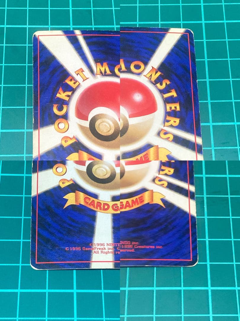 ポケモンカードゲーム ライチュウ 旧裏 十字ホロ 渦巻きホロ3枚セット