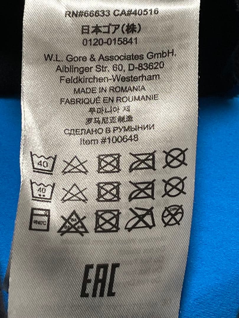 GORE C3 Thermo Bib Tights+ XXL 黒